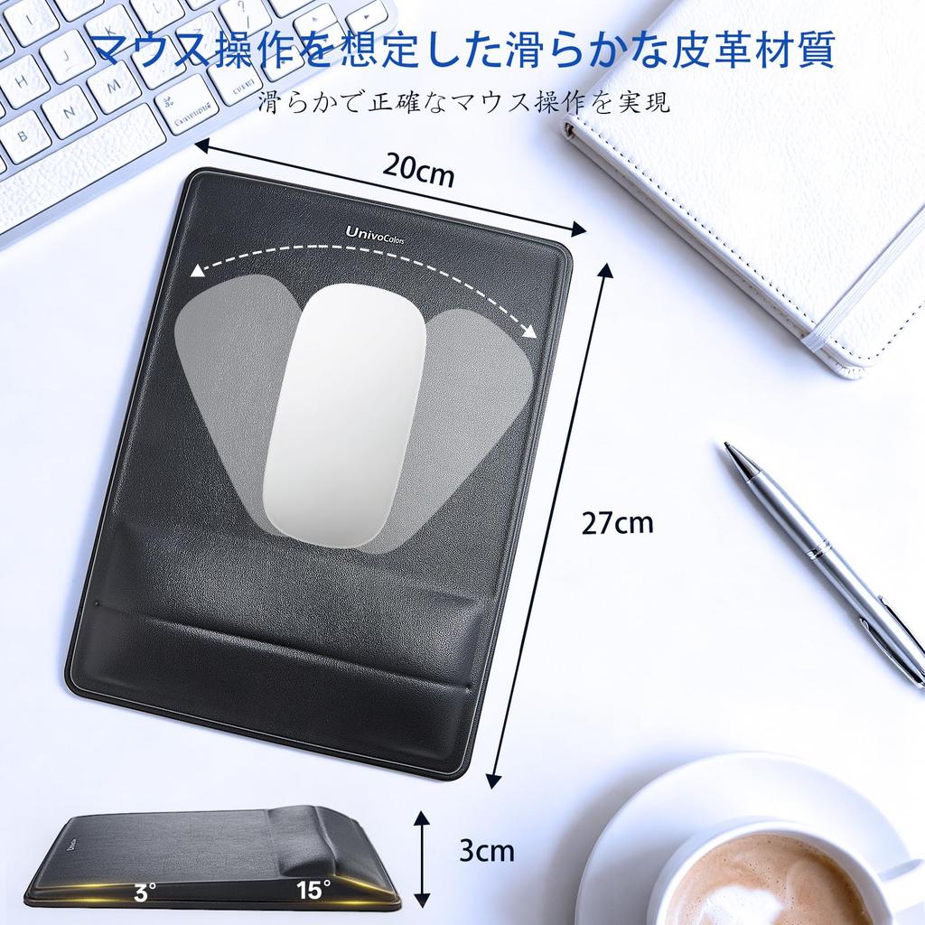 UnivoColors Ergonomic Mouse Pad with Wrist Rest, Premium PU Material, Sophisticated Design, Memory Foam for Reduced Fatigue, Non-Slip Base, Ideal for