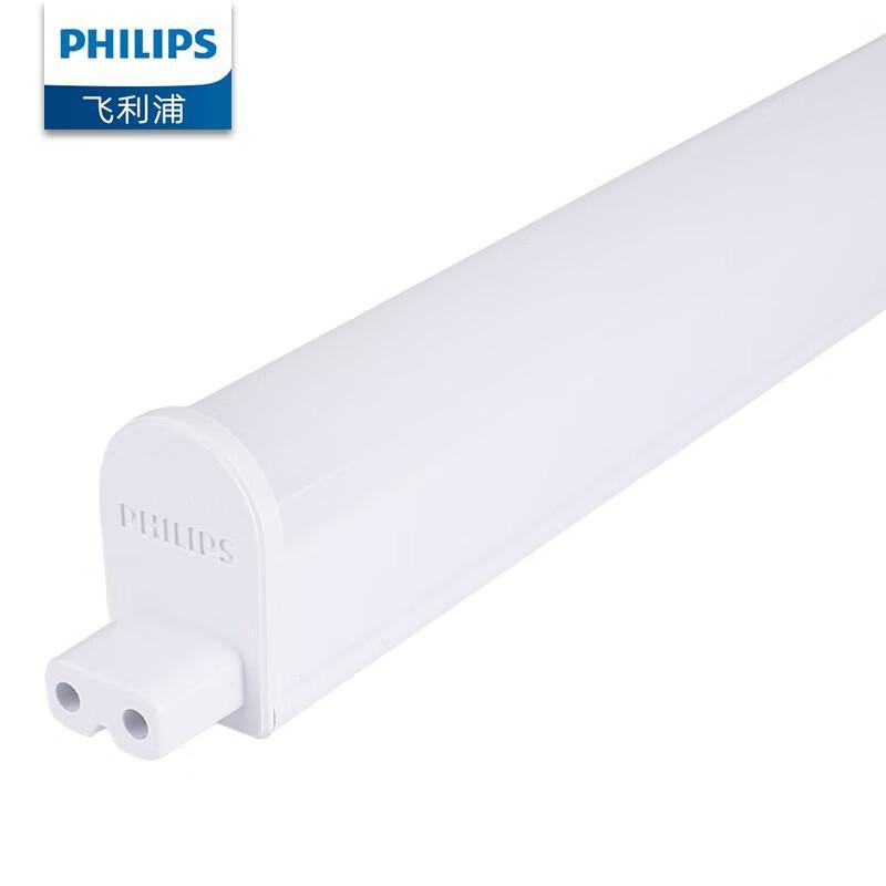 Philips Minghao Series LED Linear Fixture Light