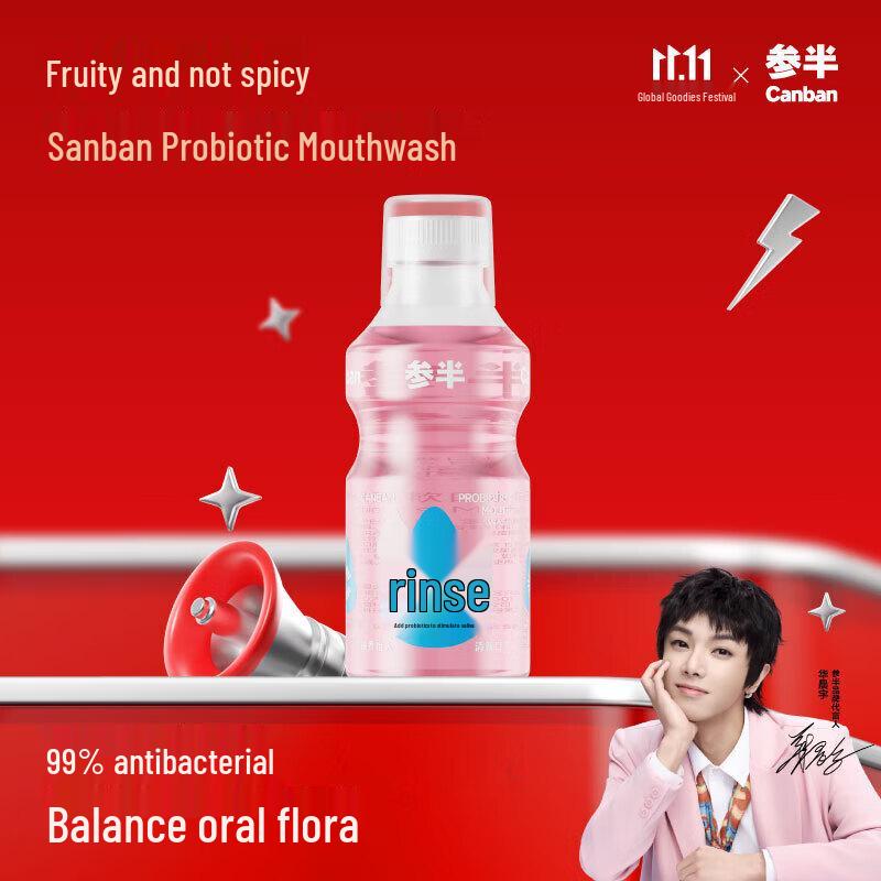 Sunbent Probiotic Mouthwash