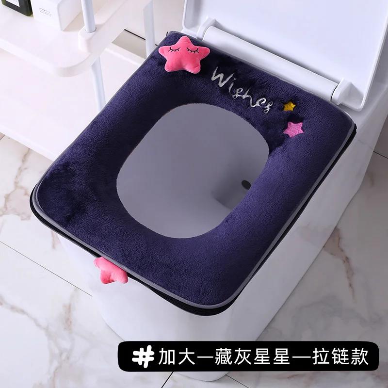 Square toilet seat cushion ring Toilet cover with seasonal zipper design Cute Household Waterproof Toilet Cushion