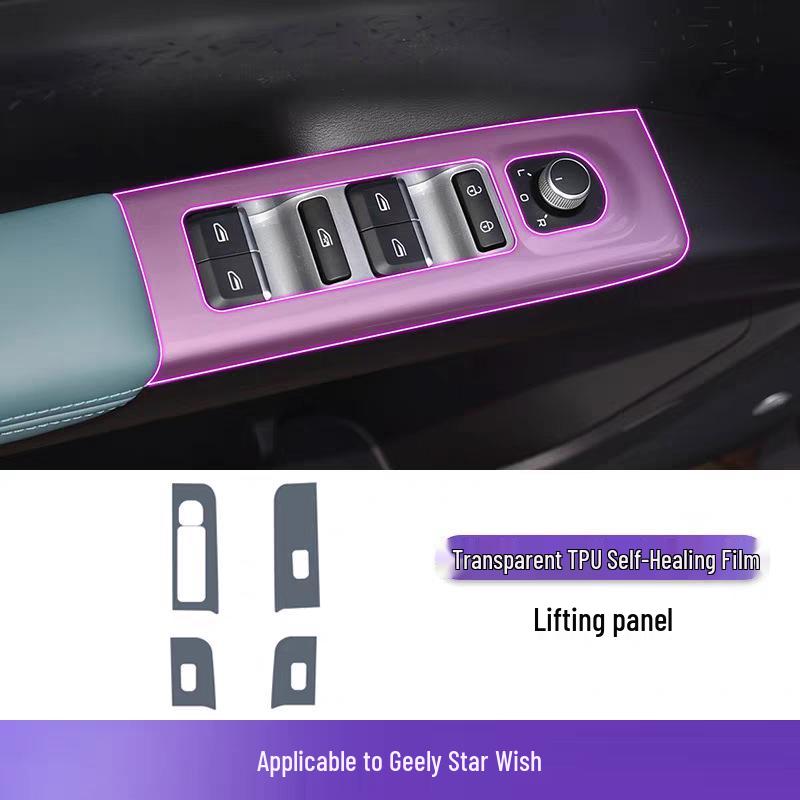 TPU Center Console Protective Film for Geely Xingyuan Dashboard & Navigation Screens (25 Models)