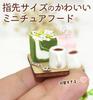 moin moin Miniature Scale Cake Sweets Figure Set Coffee Food Realistic Delicious Tableware Green Dollhouse Wood Random 2307mini23 1/6 & (Wood Plate, &