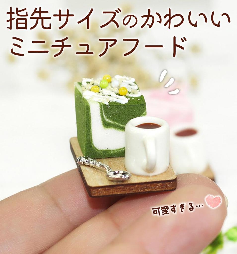 moin moin Miniature Scale Cake Sweets Figure Set Coffee Food Realistic Delicious Tableware Green Dollhouse Wood Random 2307mini23 1/6 & (Wood Plate, &