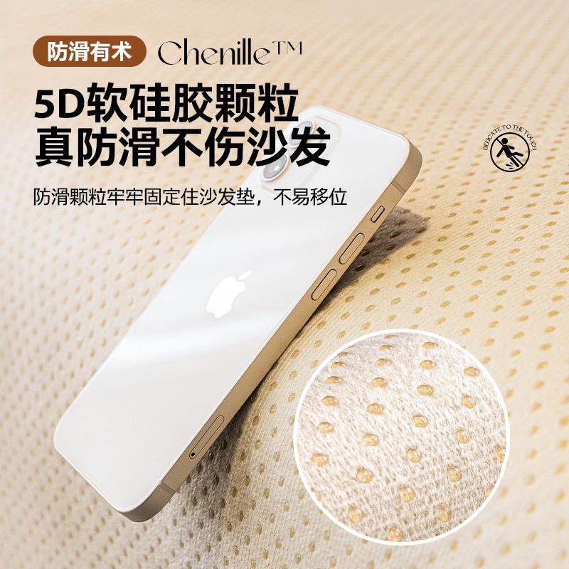 Light French Chenille Leather Sofa Cushion, Universal In All Seasons  New Seat Cushion, Non-Slip Cover, High-Grade Cover Cloth Towel