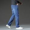 Straight-leg Men's Jeans, Loose Autumn Youth Casual Long Style Trendy Korean Autumn And Winter Trousers For Men