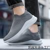 The New Large Size Men's Shoes Fly-woven Mesh Sports Casual Shoes Cover Feet Lazy Socks Shoes Couple Light