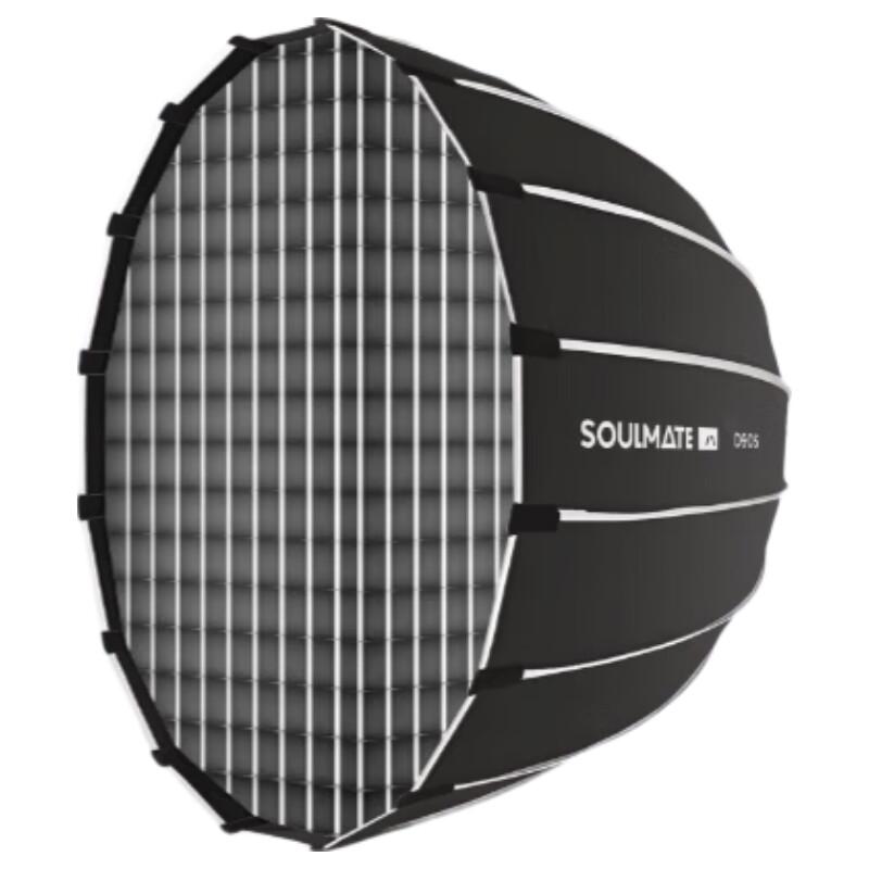 SOULMATE D90S Quick-Release Deep Parabolic Softbox with Grid