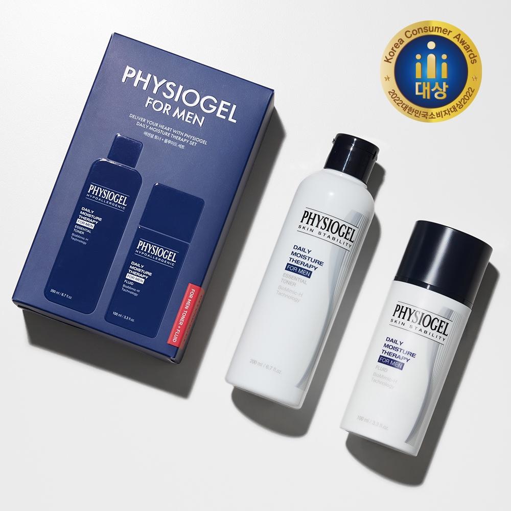 Physiogel Dmt FOr Men Gift Special Set 2 Limited Edition  Fluid Or Cream 