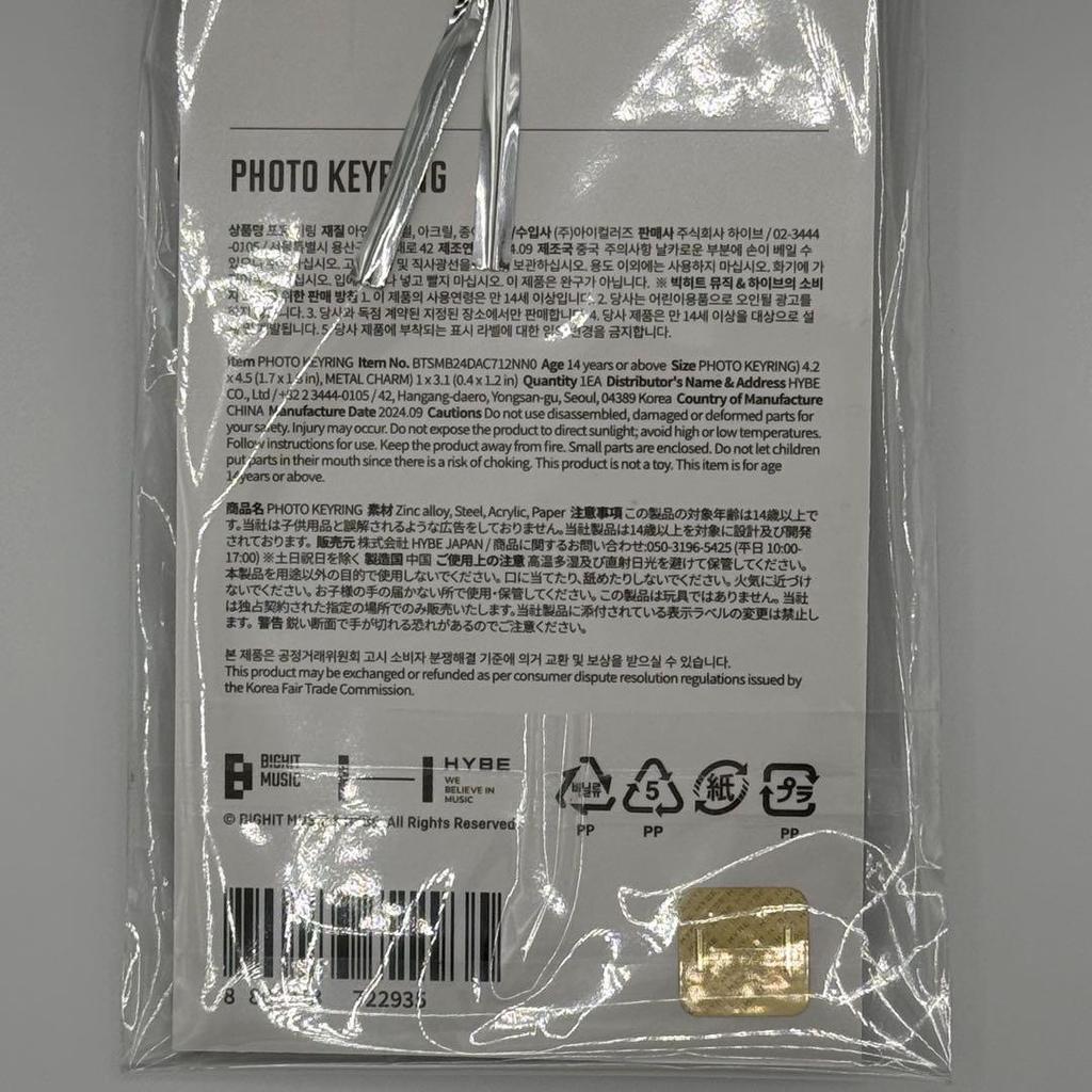 [USED] BTS Jimin Exhibition The Truth Untold Photo Keyring