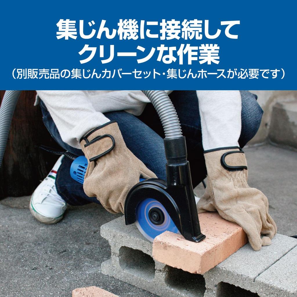 Kyocera Disc 100mm Wheel 623850A gear head for easy access to tight spaces and efficient Grip Wheel (formerly Ryobi) Grinder, Diameter, MG-12 [Low