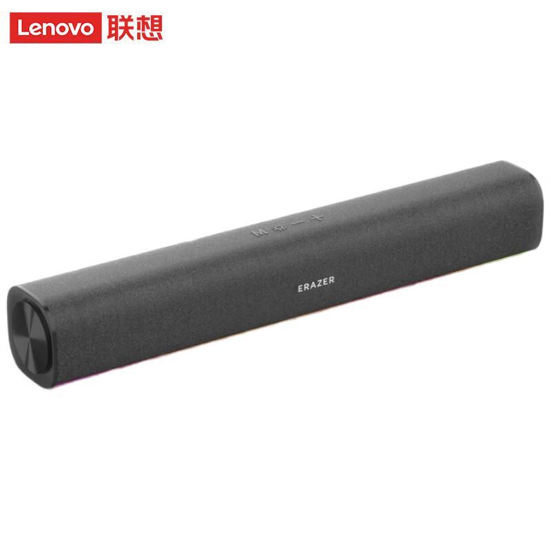 Lenovo Yinnengzhe Desktop & Laptop Speakers