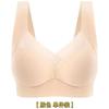 Traceless Summer Thin Collection Large Size Wenmei Vest Integrated Fixed Cup