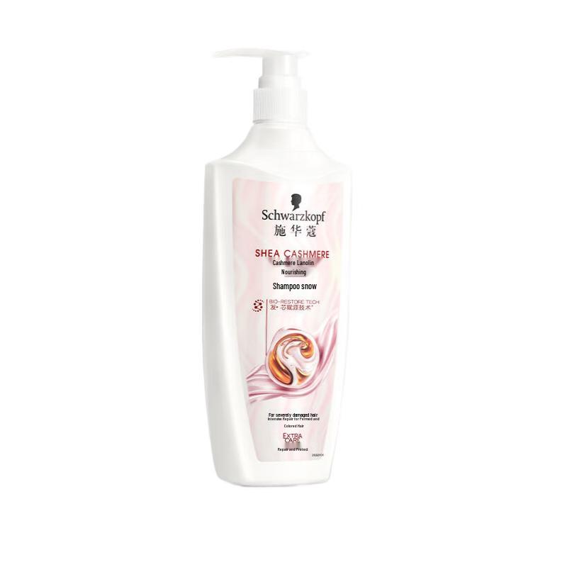 

Schwarzkopf Cashmere & Wool Nourishing Shampoo