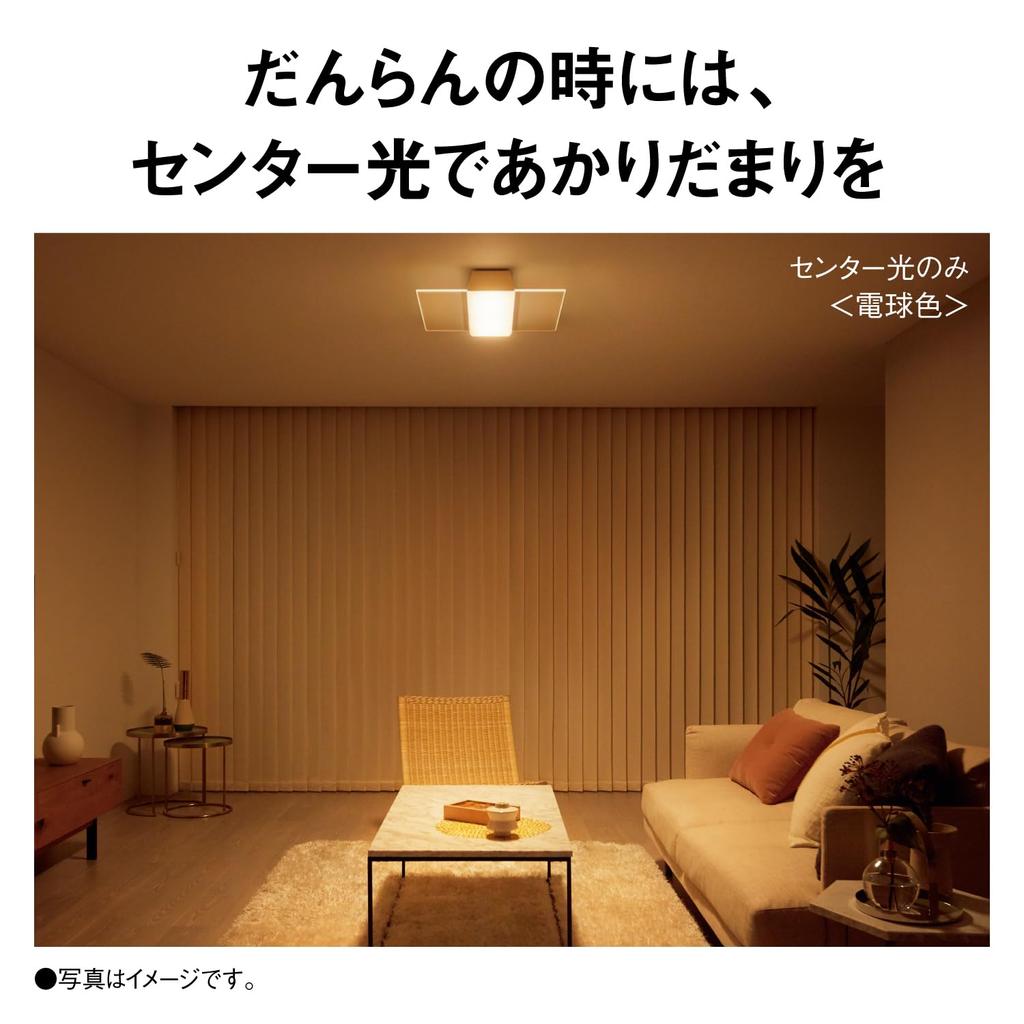 Panasonic LED Ceiling Light Panel Series Square Type LED Type with Remote Control Tatami Square Panel Dimmable/Tonal ~14 HH-CF1496A