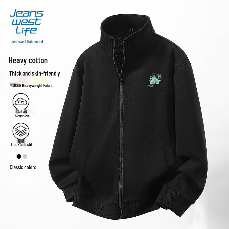 JEANSWEST LIFE Men's Youth Stand-Collar Cardigan Sweatshirt Jacket