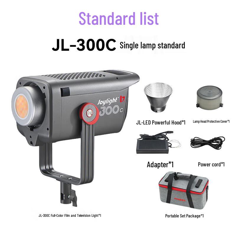 JINBEI 300W RGB LED Video Fill Light