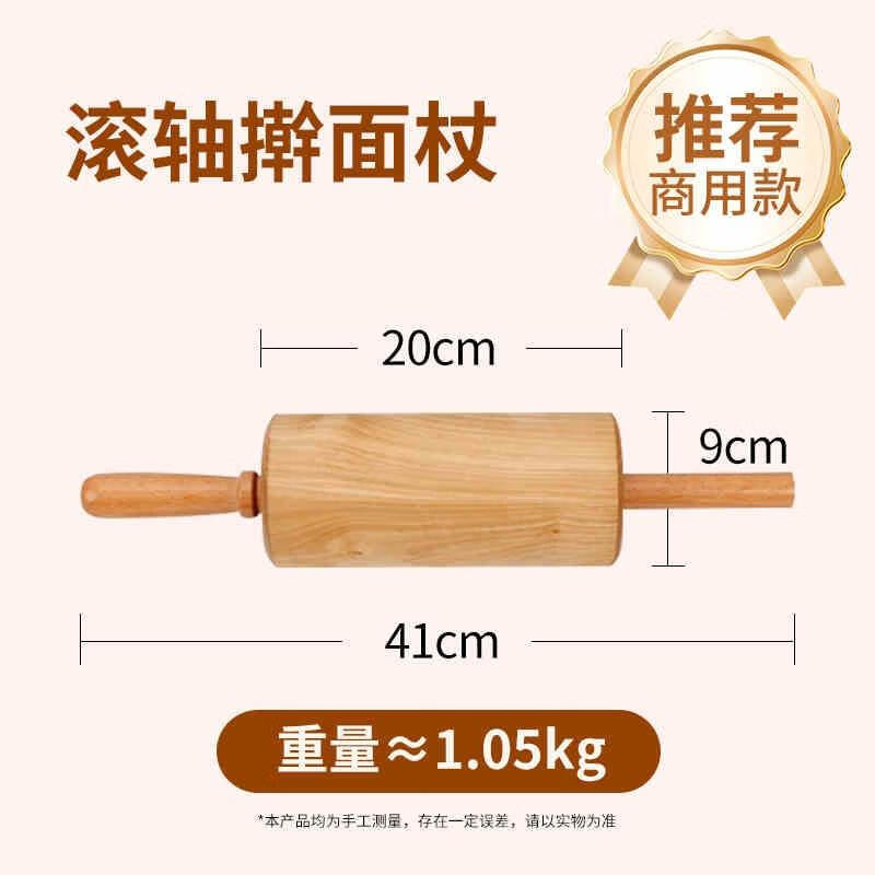 Van Gogh Solid Wood Rolling Pin