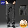 Loz High-End Men's Autumn Casual Wide-Leg Denim Jeans