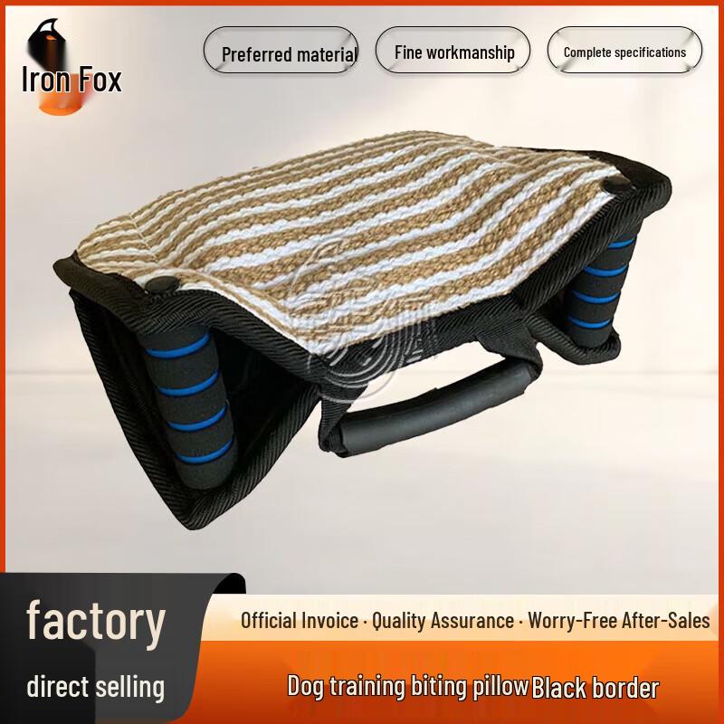 Iron Fox Dog Training Hemp Bite Pillow