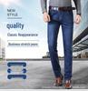 Jeans Larghi Dritti da Uomo Maixin - Pantaloni Lunghi Versatili da Lavoro