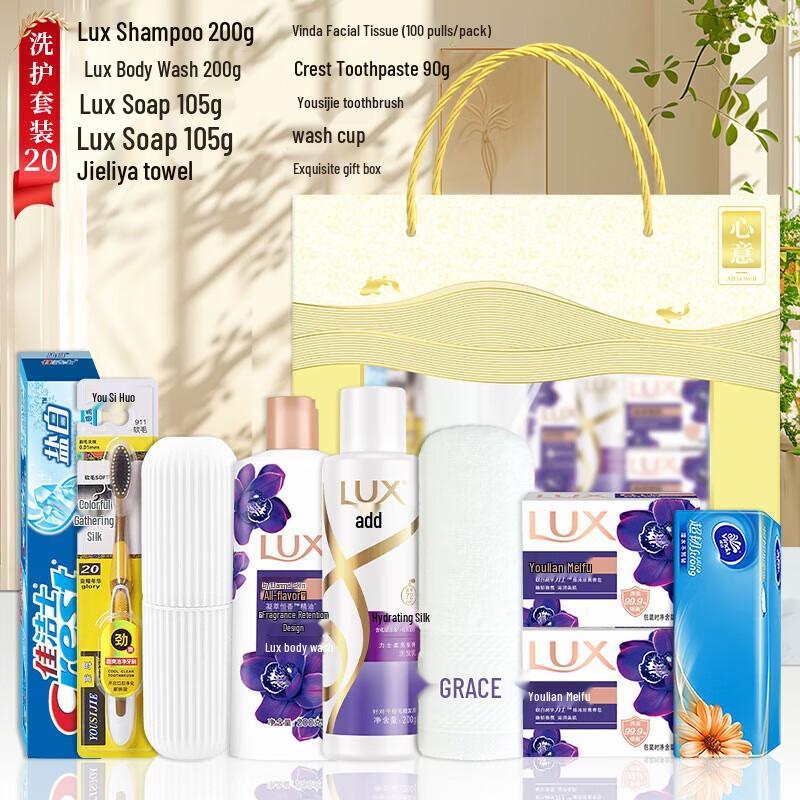 Personal Care Gift Box