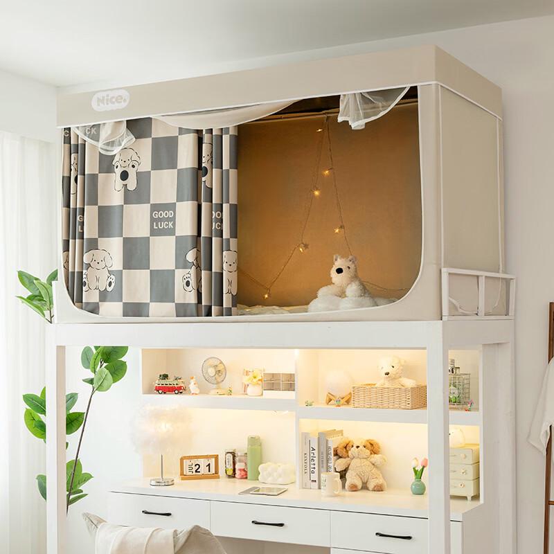 

Handun Dormitory Bed Curtain & Mosquito Net
