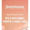 JENNY HOUSE Root Volume Fixer
