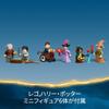 LEGO Harry Potter Olivander’s Wand Shop & Madam Malkin’s Robes Shop 76439 Multicolor