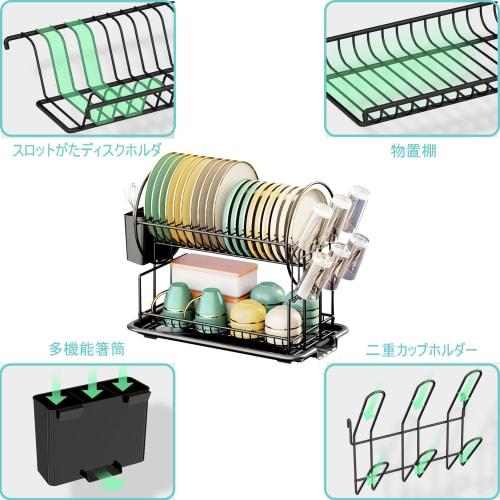 Large Capacity Dish Drainer, 2-Tier, Dish Drying Rack, Dish Rack, Kitchen Storage, Chopsticks Storage, Cup Storage, Easy Assembly, Non-Slip, Space-Sav