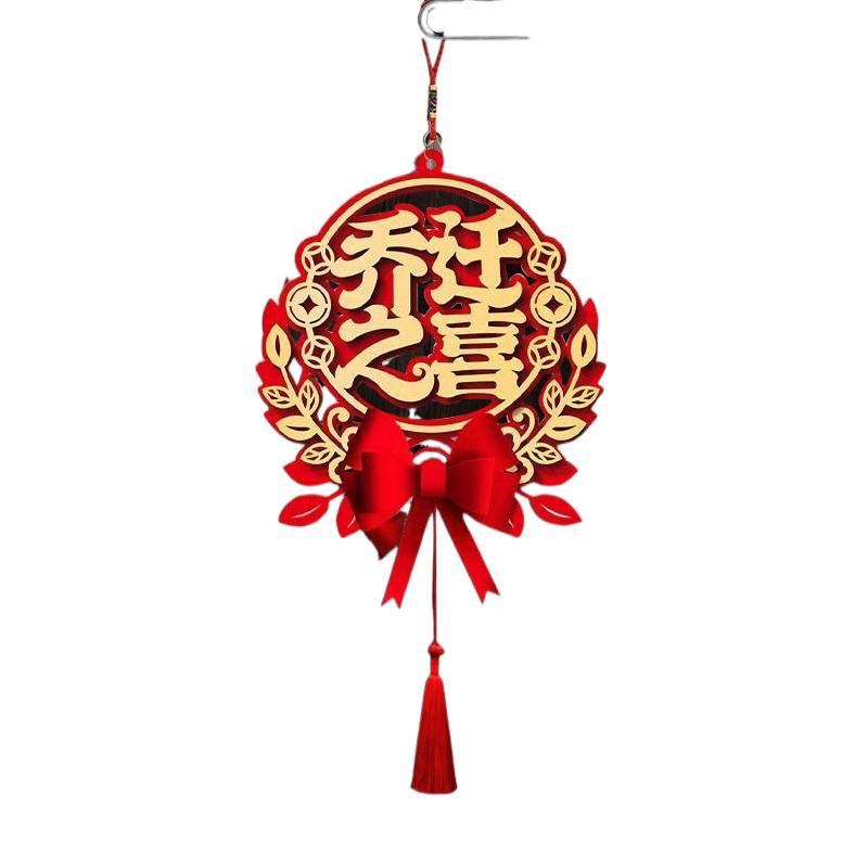 Housewarming Joy: New Home Entrance Door Handle Pendant Set
