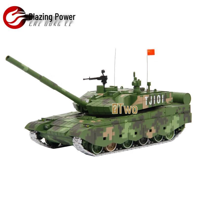Chili Power 99A Tank Alloy Model