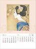Takehisa Yumeji Works Collection TD-30738 2026 Wall Calendar CL26-1048