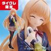 Taito Limited Edition Neighboring Angel Shiina Mahiru Figure School Uniform Ver. Trial