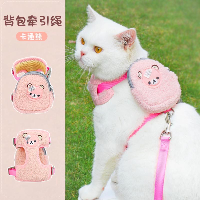 High-Quality Cartoon Bear Comfortable Cotton Velvet Undershirt Dog Leash Cat Anti-Breakaway Leash Cover Cat Leash