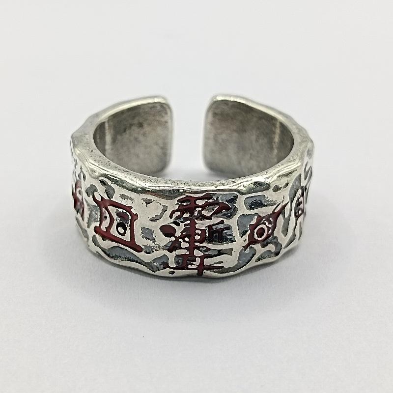 Yintai Fei Thai Silber Verstellbarer Gehämmert Ring, Unisex Retro Stil mit Kreppmyrte & Heilige Berge Design