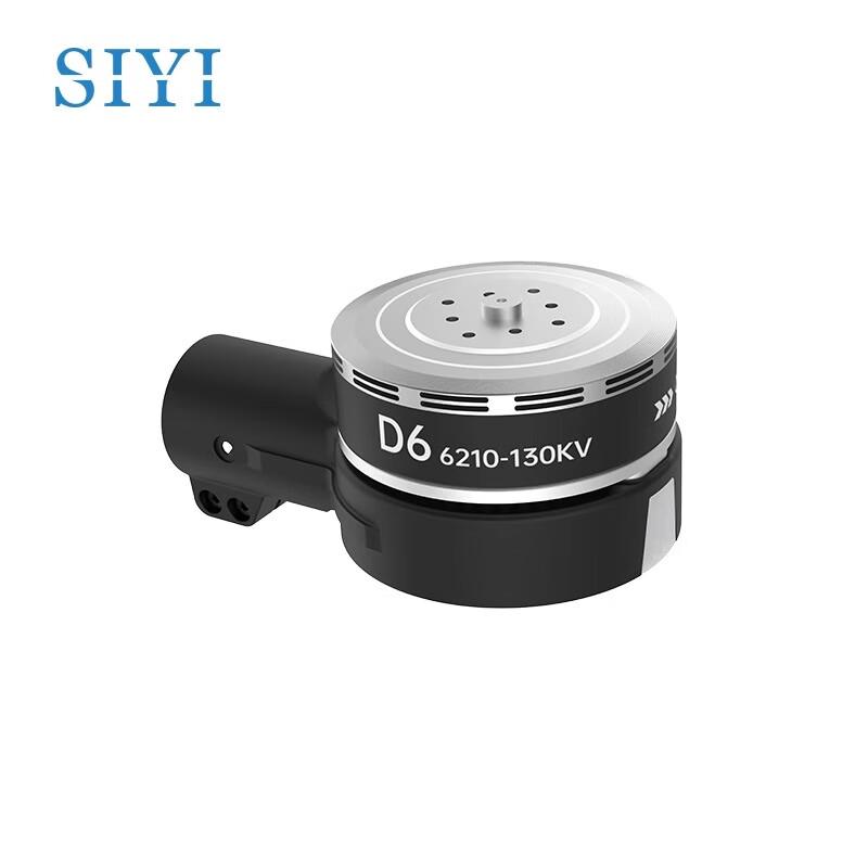 SIYI D6 Integrated Industrial Power System (CN version)