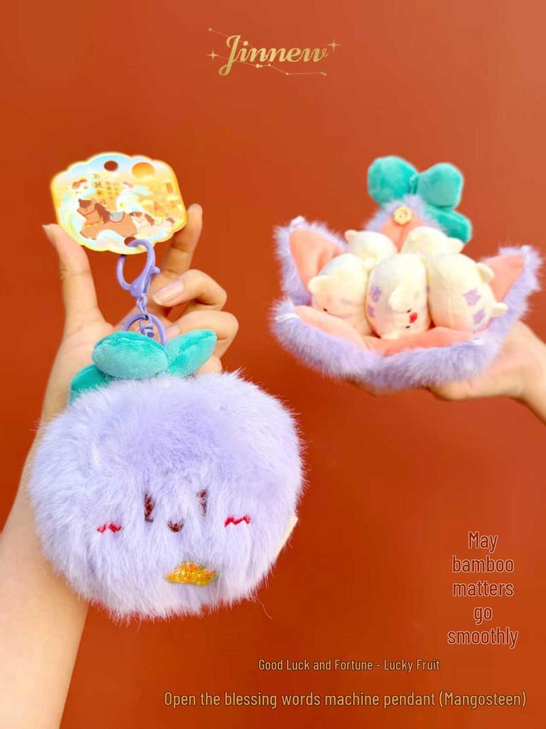 Fun Fruit Plush Doll Keychain: Cute & Playful Pendant Gift