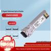 Huawei SFP+ 10G Multimode Optical Module
