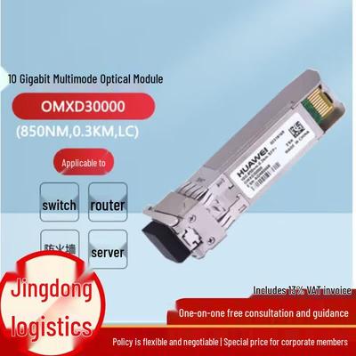 Huawei SFP+ 10G Multimode Optical Module