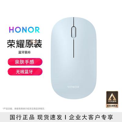 Mouse Portatile Bluetooth HONOR