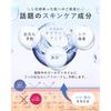 Active Ingredients Included WHITH WHITE Fis Quasi-Drug Whitening Pack Face Moisturizing 30 Sheets (Niacinamide Aging Care)