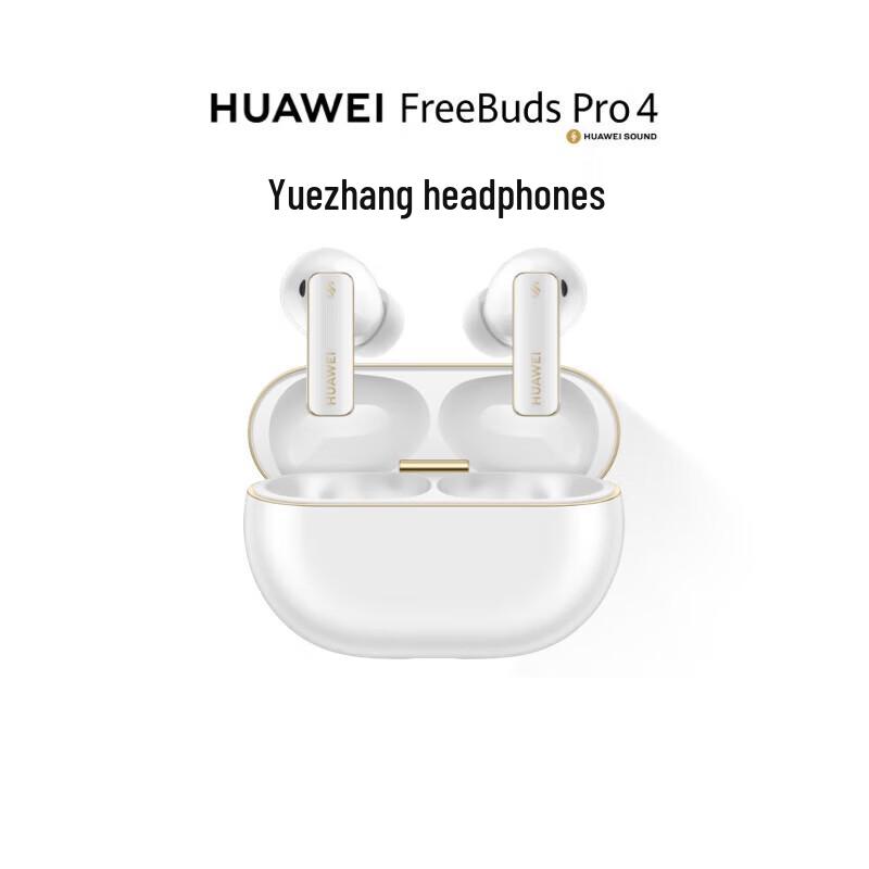 

Huawei FreeBuds Pro 4 Yuezhang Wireless Earbuds