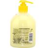 Liu Shen Antibacterial Hand Wash with Calendula Extract, 2 x 500ml