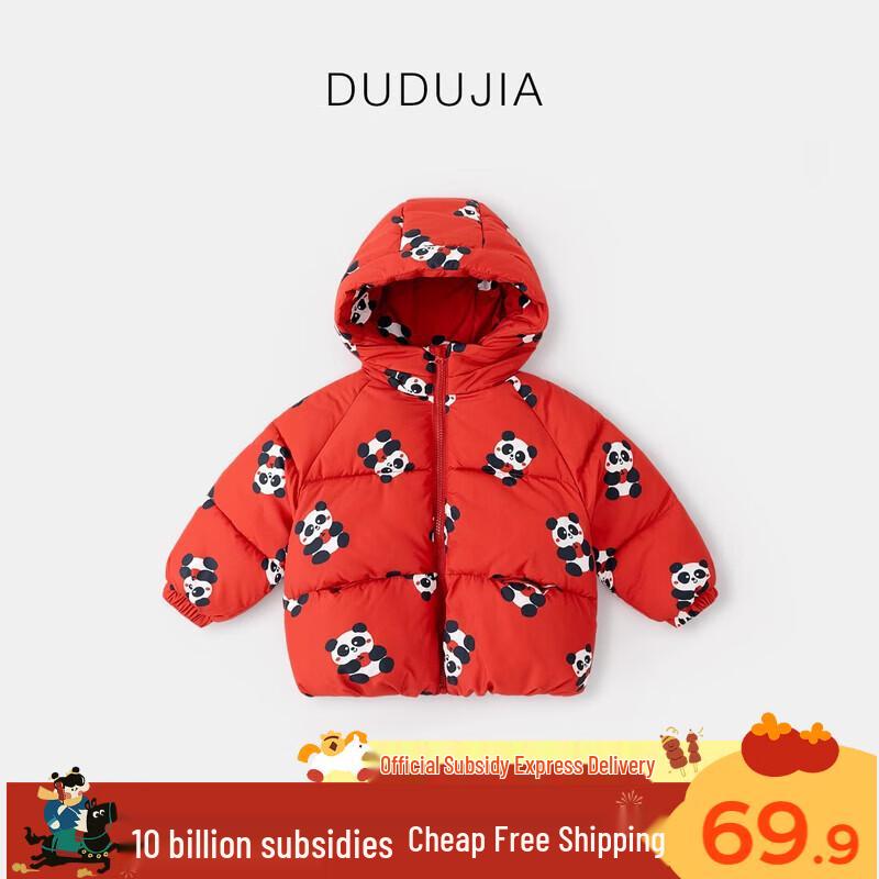 Dudujia Kids  Thickened Cotton Winter Jacket 120