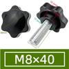 Plum Blossom Star-Shaped Hand-Tightened Screw Cap Handle (M4, M5, M6, M8, M10)