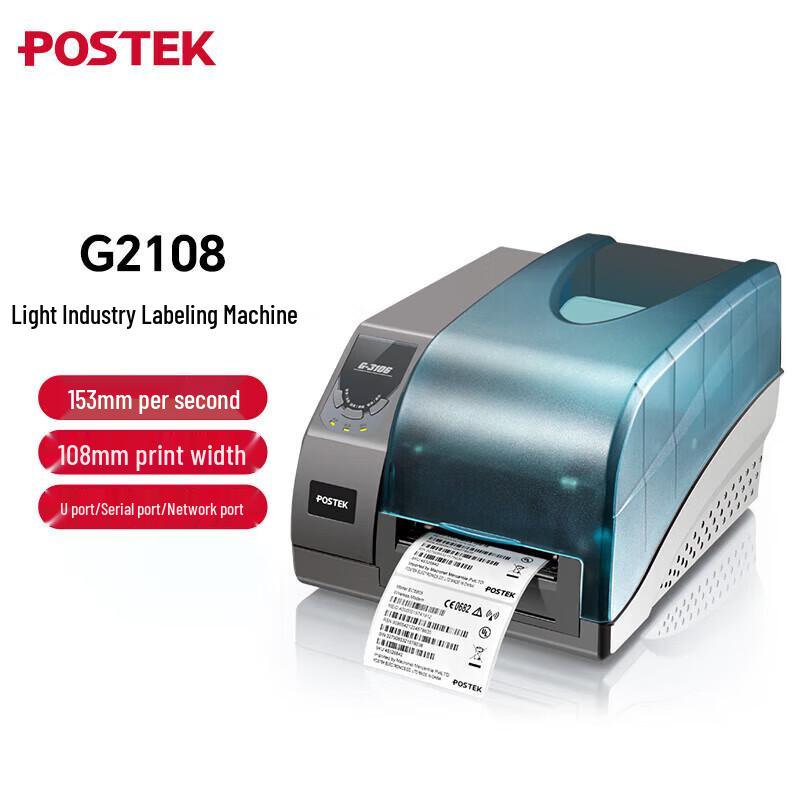 POSTEK G2108 Industrial Thermal Transfer Label Printer CN plug (adapter included)