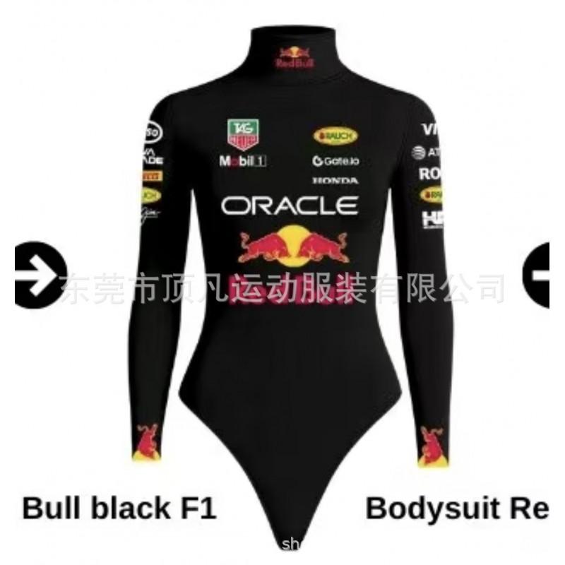 Mens F1 Racing Team Compression Rash