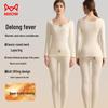 MaoRen Women's Lace Trim Seamless Thermal Underwear Set