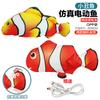 Für Bestseller Elektrisches Fischspielzeug Nachahmt Echten Fisch Sprünge USB-Betrieben Springender Fisch Katzenspielzeug Kurzes Plüschmaterial - Für Babys 0-24