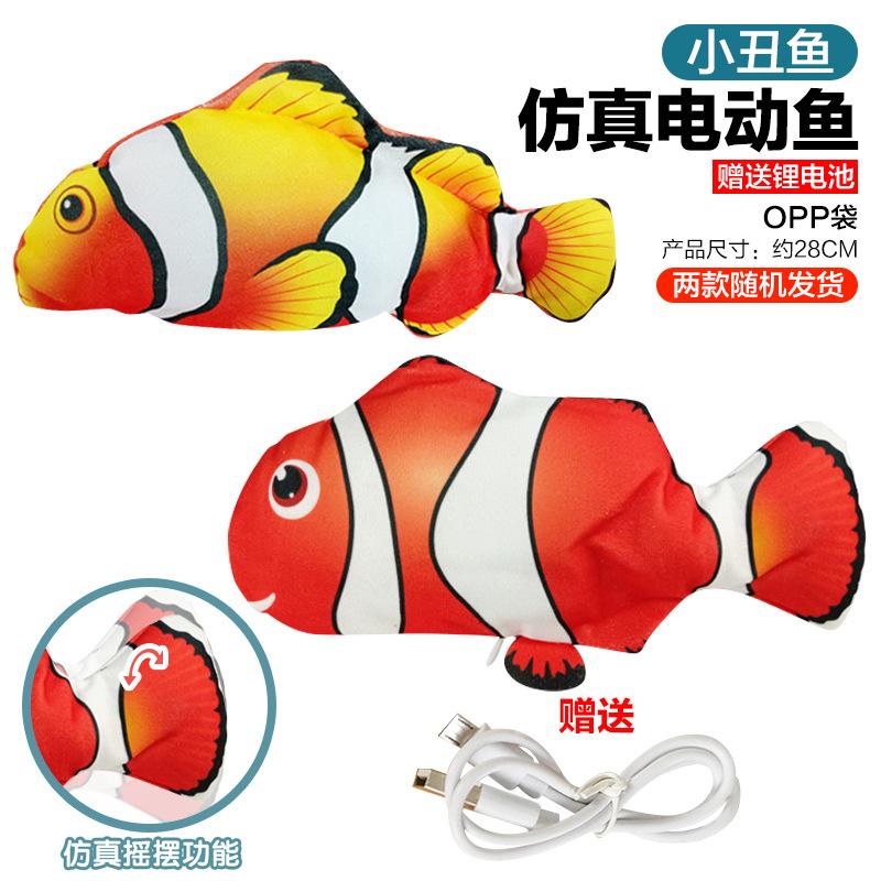 Für Bestseller Elektrisches Fischspielzeug Nachahmt Echten Fisch Sprünge USB-Betrieben Springender Fisch Katzenspielzeug Kurzes Plüschmaterial - Für Babys 0-24